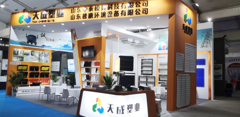 展覽資訊 || 第十八屆中國畜牧業(yè)博覽會