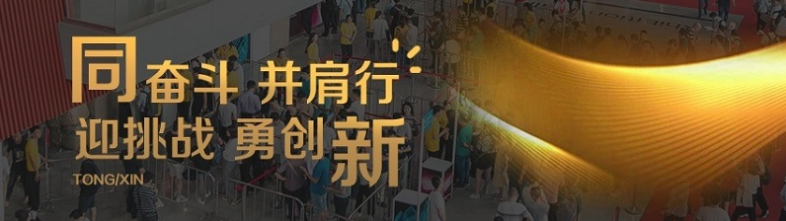 展覽資訊 || 第25屆廣州國際照明展覽會