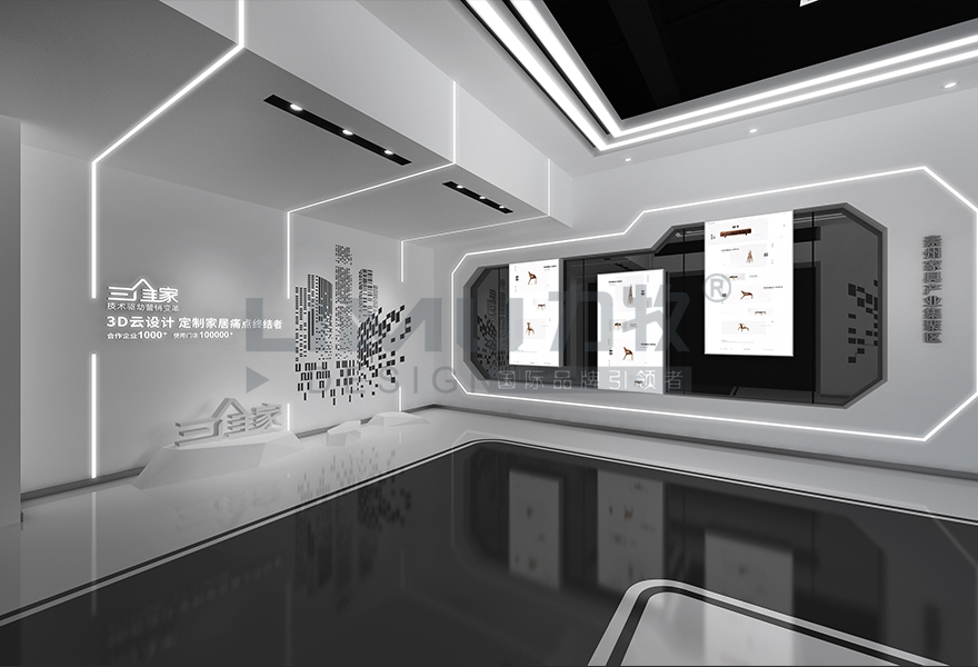 三維家崇州展廳效果圖
