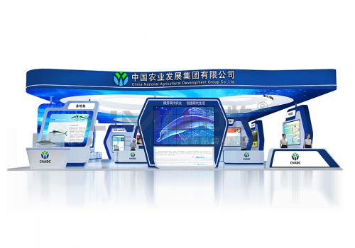 中農發(fā)