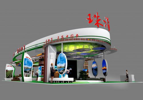 政府展-珠海