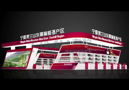 酒展-河西走廊