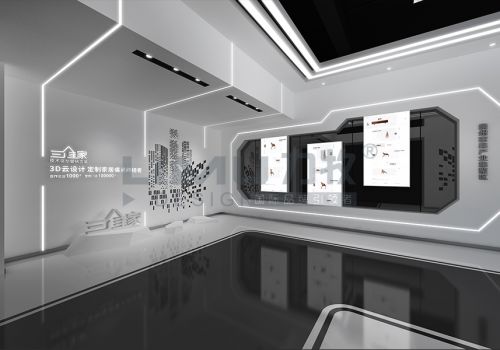 三維家崇州展廳效果圖