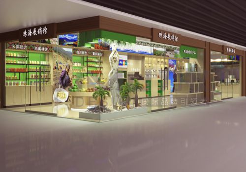 珠海對(duì)口扶貧館