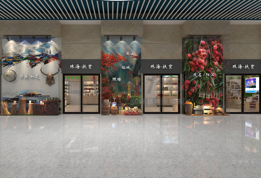 珠海橫琴機場展廳