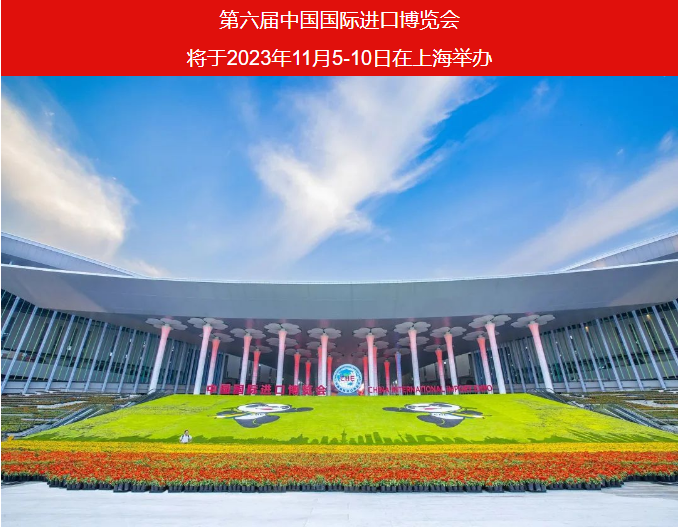 微信截圖_20230619111135