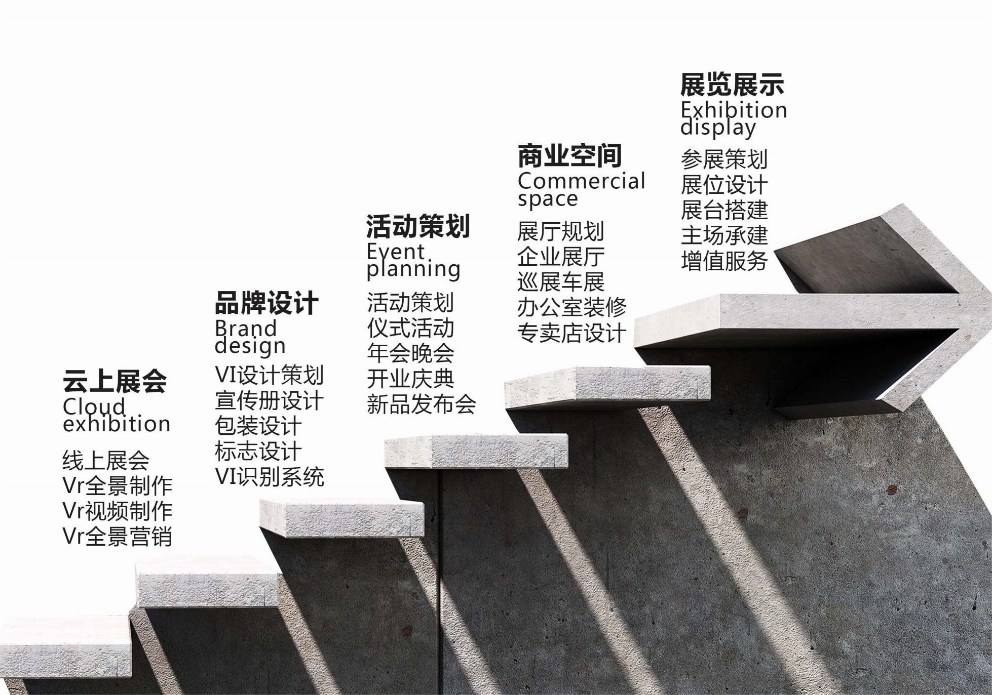 力牧簡(jiǎn)介(1)_03