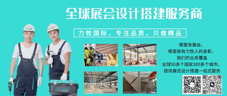 融媒體戶政服務(wù)精神宣傳排版公眾號首圖 (1)