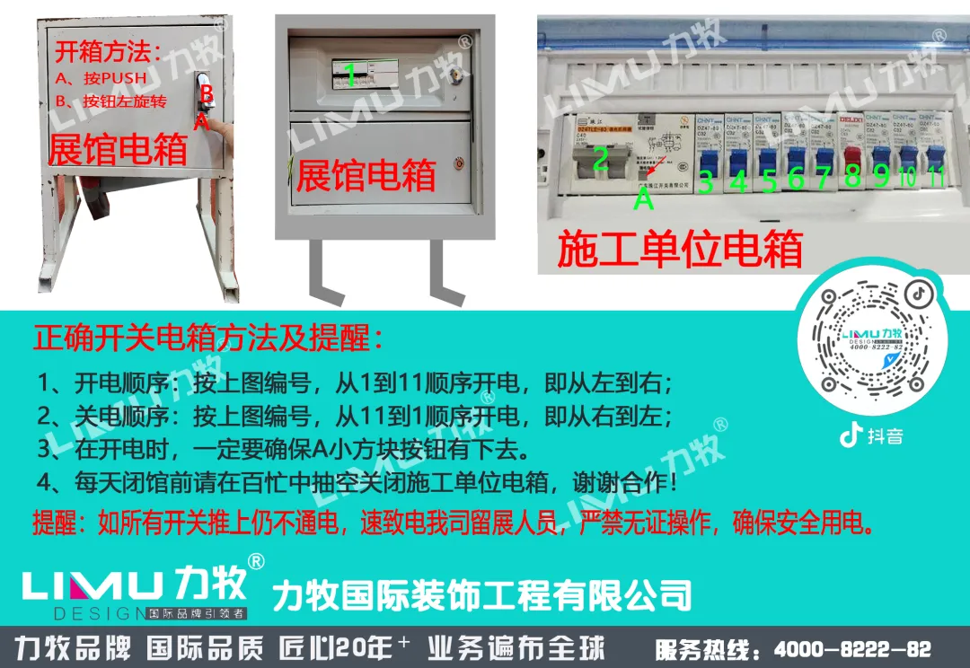 微信圖片_20240527151905