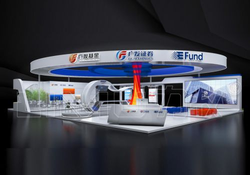 廣發(fā)證劵集團(tuán) 金交會(huì)