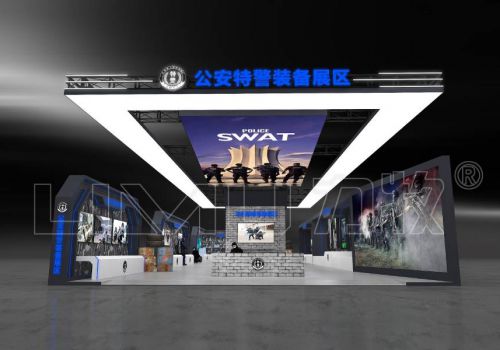 特警裝備區(qū) 警備展