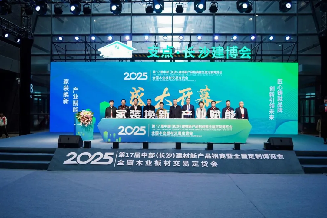 微信圖片_20250314100441