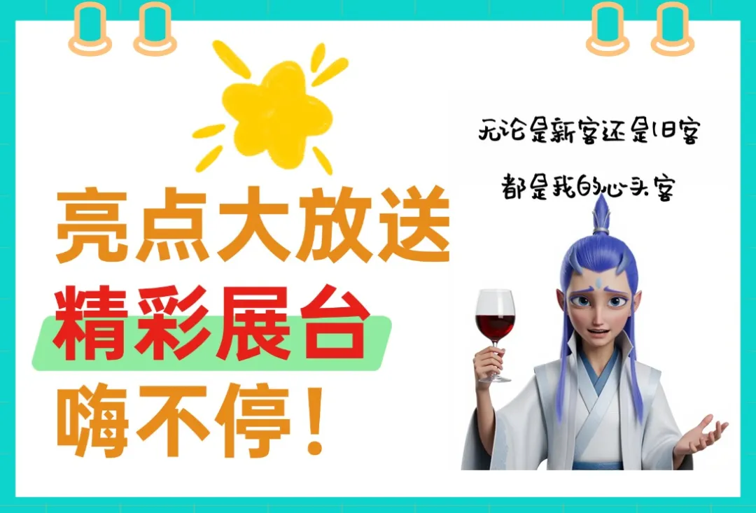 推文配圖