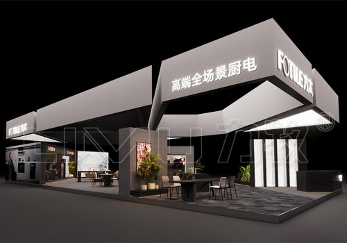 方太集團(tuán) 上海五金展