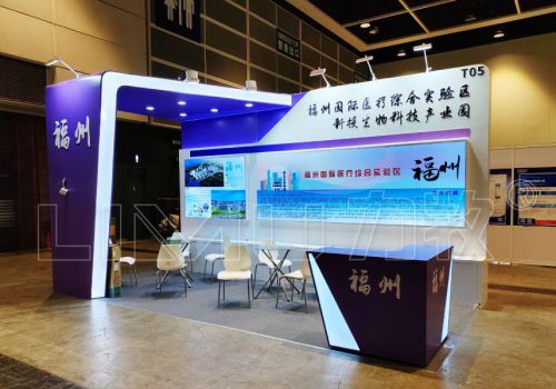 福州醫(yī)療 香港生物展
